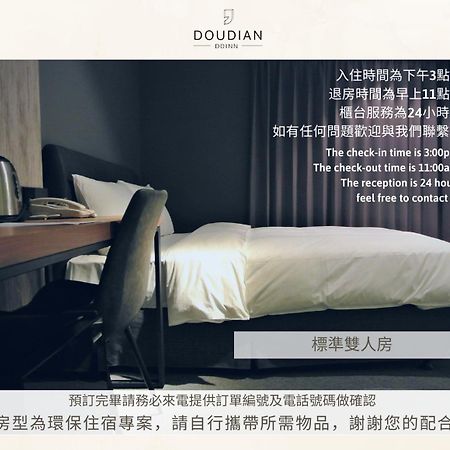 Doudian Ddinn Hotel ไถจง ภายนอก รูปภาพ