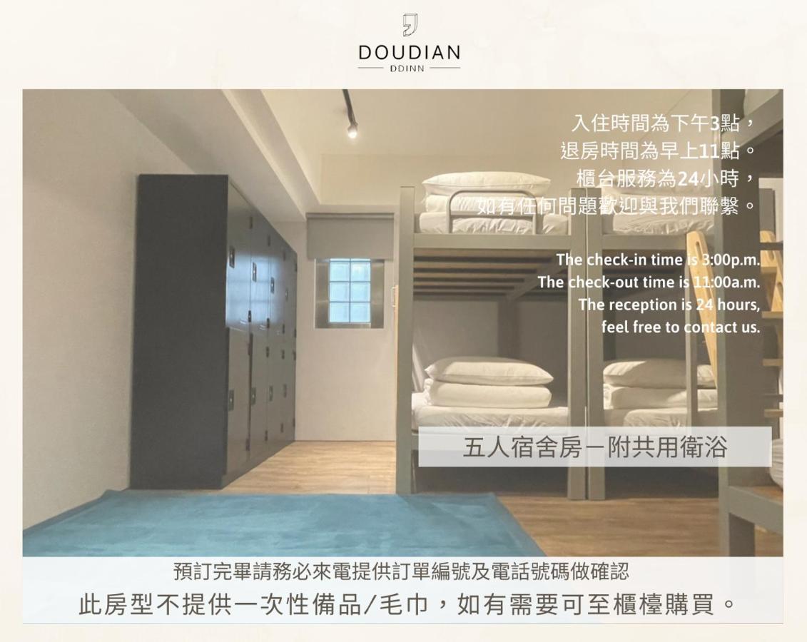 Doudian Ddinn Hotel ไถจง ภายนอก รูปภาพ